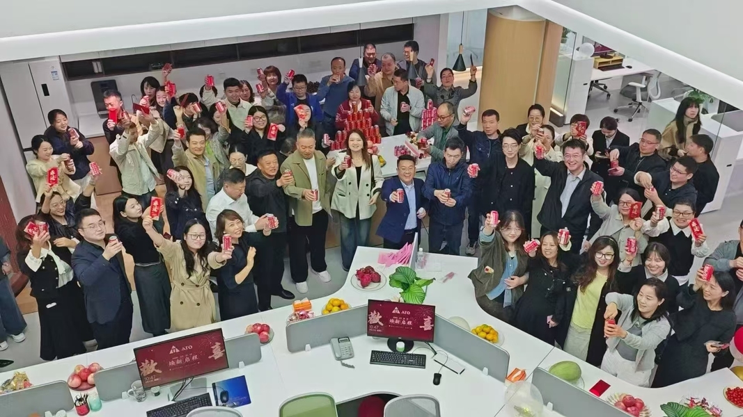 Cina XIXIAN FORWARD TECHNOLOGY LTD Profil Perusahaan