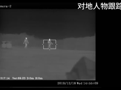 Pencitraan termal untuk pelacakan personel