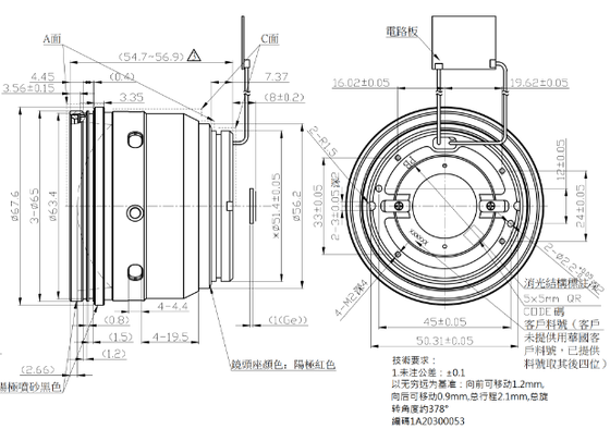 FWD-0313-0R 50mm F0.9 640×512@12μm LWIR Fixed-Focus Lens dengan Upgrade Germanium-to-Chalcogenide untuk Thermal Imaging