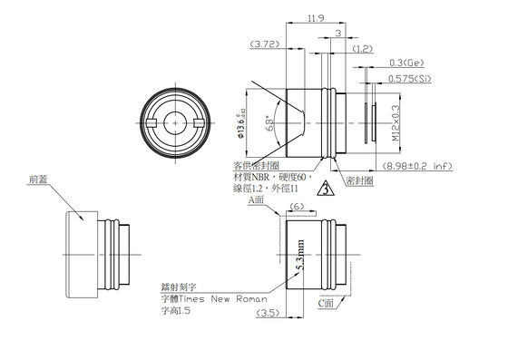 FWD-5.3 5.3mm F1.2 384×288@12μm LWIR Motorized Zoom Lens dengan Panjang Gelombang 8-12 μm untuk Pencitraan Termal